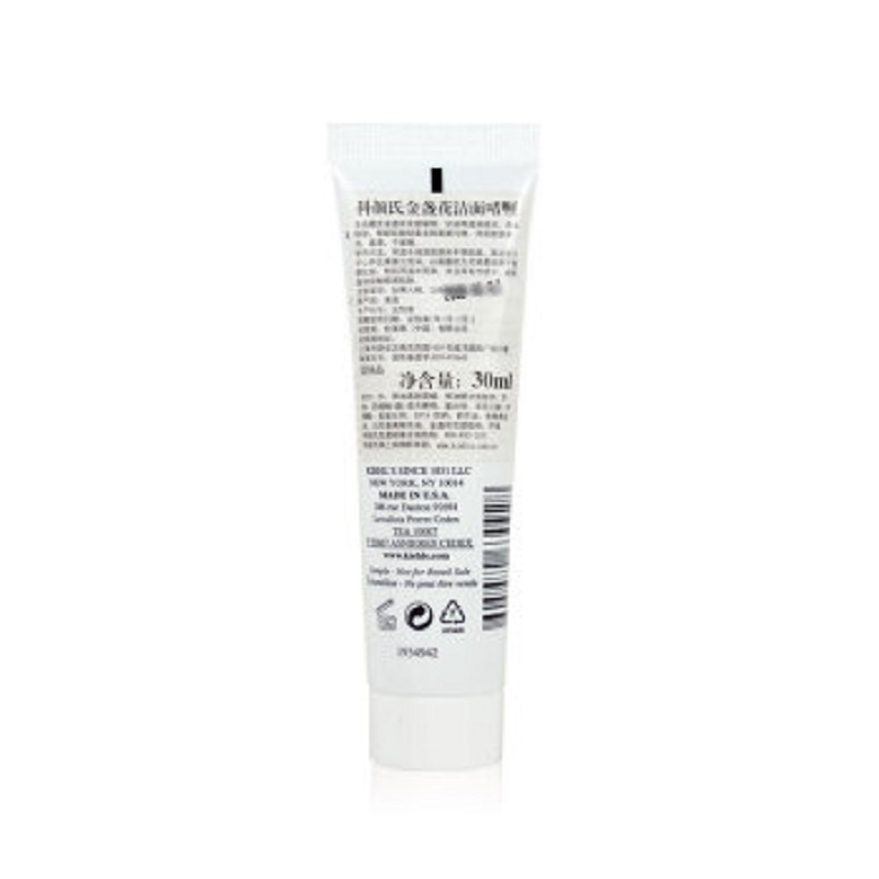 [专柜正品 顺丰速运]Kiehl’s 科颜氏 洗面奶/洁面乳 金盏花泡沫洁面啫喱 30ml