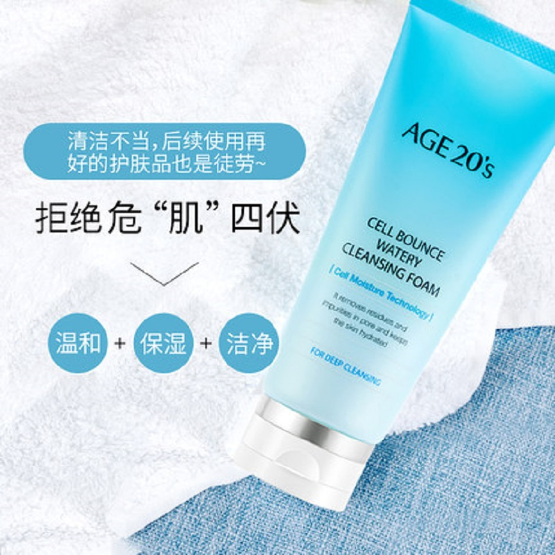 [专柜正品 顺丰速运]韩国 爱敬(AGE20’S)爱纪二十之赋活保湿洗面奶150ml女卸彩妆洁乳