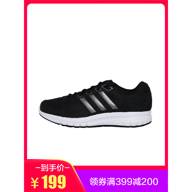 adidas阿迪达斯duramo lite跑步系列男跑步鞋四季款BB0806