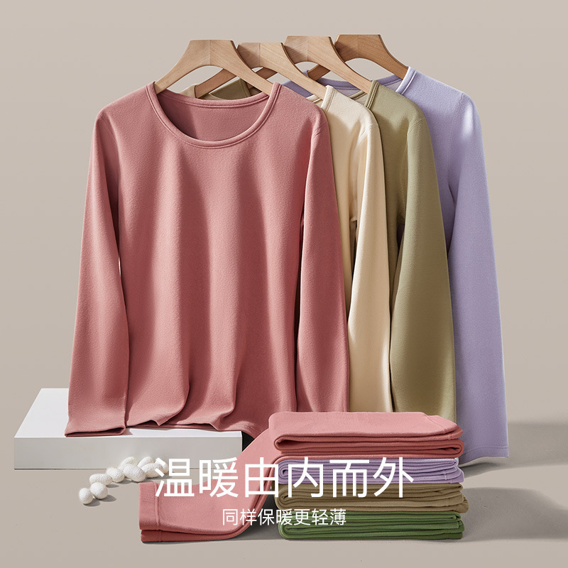 7A秋冬保暖内衣女圆领包边磨毛保暖套装修身显瘦秋衣秋裤