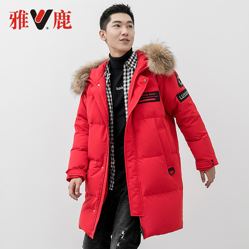 服装鞋帽>男装>男士羽绒服>雅鹿>雅鹿男士羽绒服>优惠可参加以下优惠