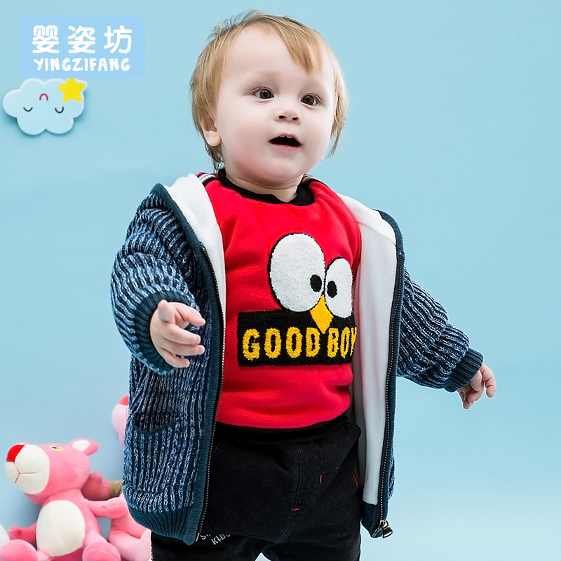 婴姿坊童装儿童毛衣秋冬款上衣加绒加厚毛线衣男童针织连帽外套