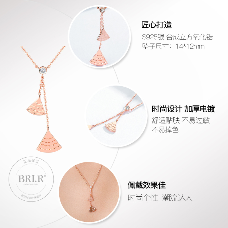 佰色传情(BRIR)S925银罗马复古流苏扇子吊坠项链锁骨链女新潮款
