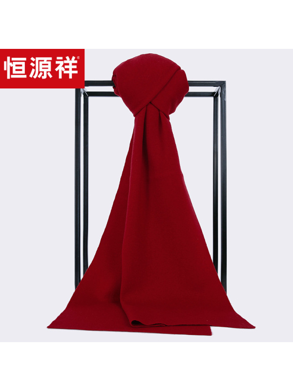 恒源祥羊毛围巾男女通用 2018新款纯色商务围巾秋冬季保暖纯羊毛长款围脖
