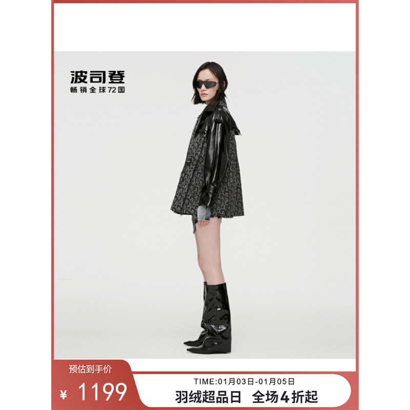 波司登女鹅绒羽绒服设计师时尚廓形环保皮革拼接风衣领抽绳x显瘦