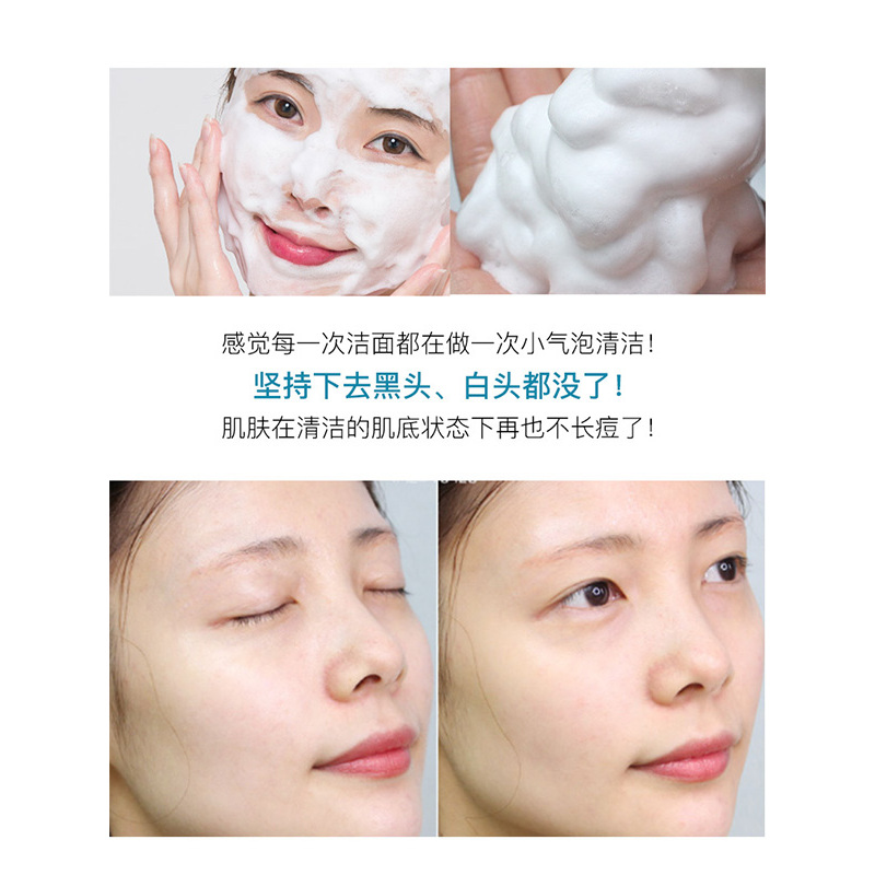 Chanel香奈儿柔和净肤泡沫洁面乳 150ml