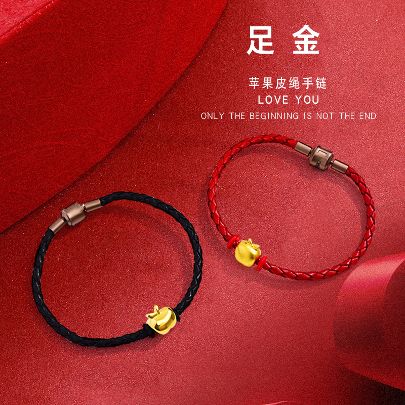 MY QAMRA足金苹果手链 女士 甜美平安夜圣诞节礼物情侣款新年礼物送女友