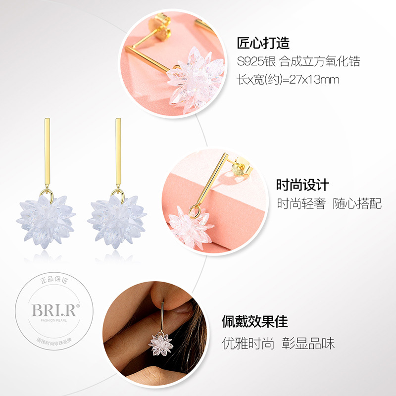 佰色传情纯银水晶冰花耳环女气质银耳饰耳钉短款耳饰网红耳坠