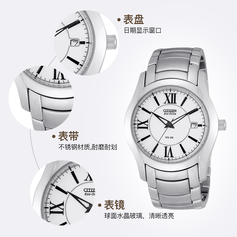 Citizen西铁城光动能男表BM1150-61A
