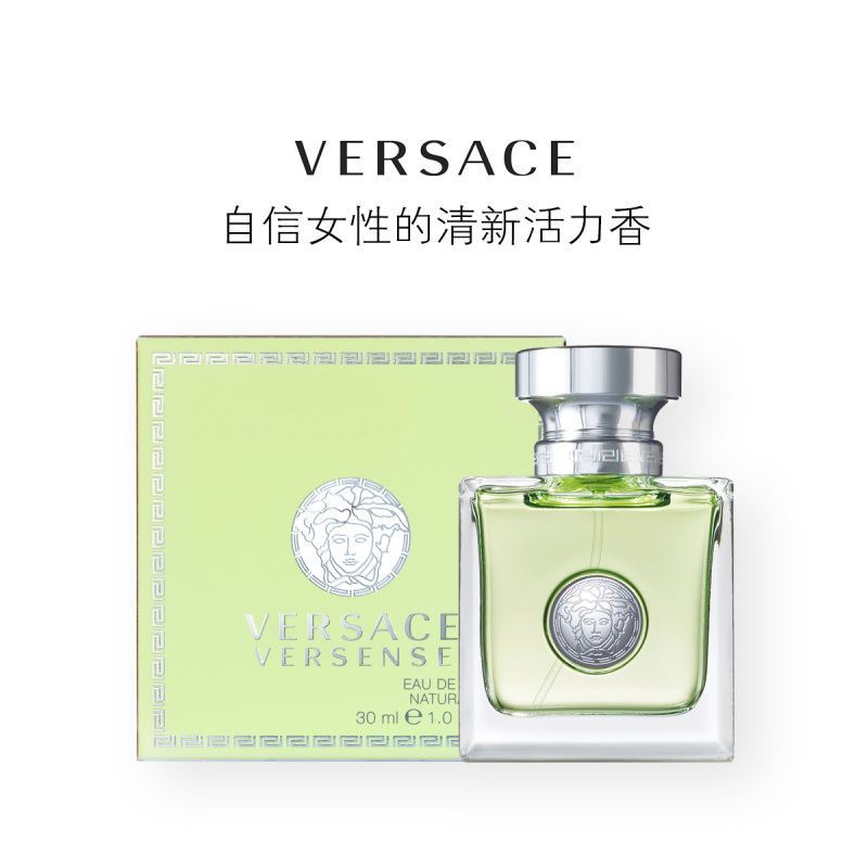 VERSACE范思哲 心动女士香水30ml
