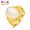 周六福(ZHOULIUFU)珠宝黄金戒指女 足金手饰镶嵌和田玉女戒 AAYA013439