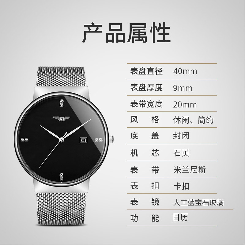 冠琴(GUANQIN)手表超薄简约时尚潮流石英经典款式防水腕表