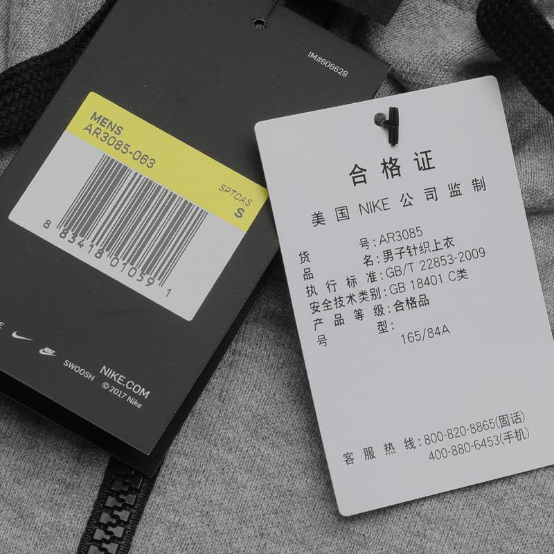 Nike耐克男装运动休闲防风连帽夹克外套 AR3085-063图片
