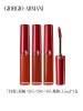 阿玛尼 唇釉三件套（405+205+206）