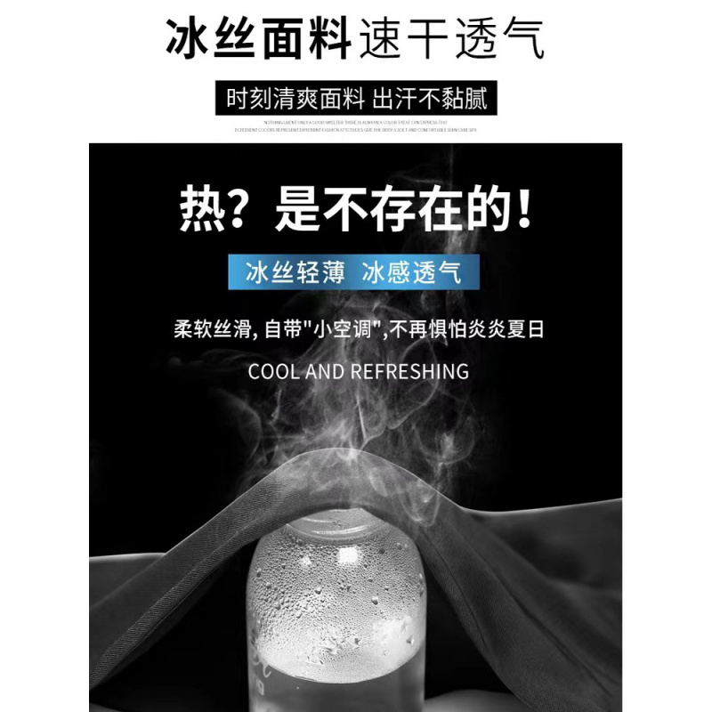 短裤男士夏季冰丝薄款外穿宽松型篮球裤子五分休闲运动裤