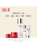 SK-II 面部护肤套盒 (眼霜2.5g+大红瓶15g+神仙水75ML+洁面20g+清莹露30ML)