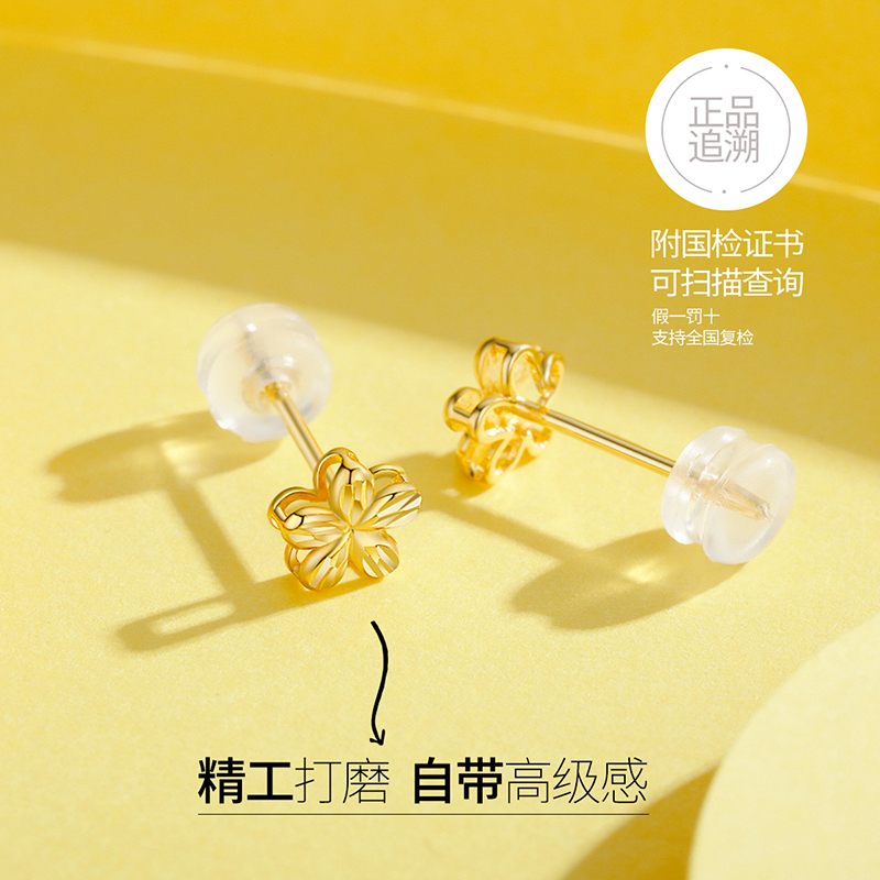 佰色传情18K金耳饰女简约彩金耳钉车花Au750花瓣耳环送女友送闺蜜送朋友生日节日礼物