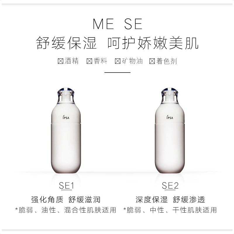 茵芙莎 自律循环美肌液 SE2 175mL(有效期至2023.11)