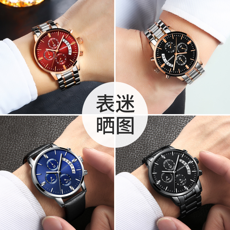 冠琴(GUANQIN)手表男士学生防水夜光韩版石英表多功能时尚潮流腕表