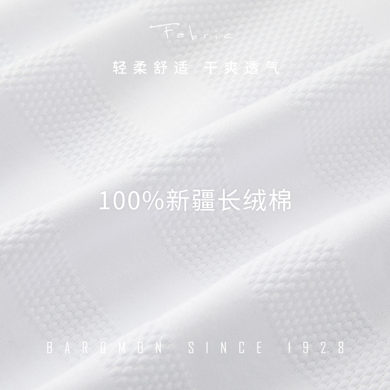 培羅蒙(Baromon)短袖男士POLO衫夏季新品青年商务休闲纯棉翻领修身上衣男T21609