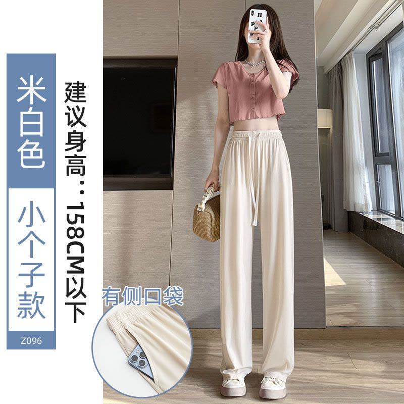Ceba冰丝阔腿裤女裤子夏季薄款高腰垂感宽松直筒黑色休闲拖地夏天长裤图片