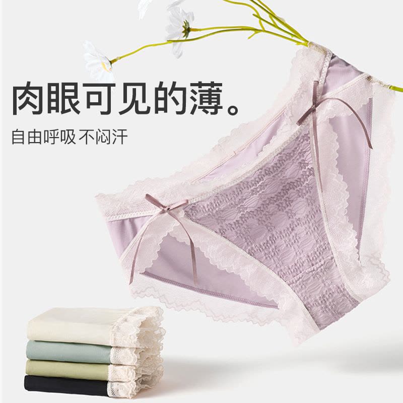 新款7A抑菌纯欲性感蕾丝内裤女士高开叉桑蚕丝档少女生三角短裤头图片