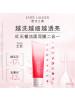 雅诗兰黛 鲜活亮采二合一洁面乳 125ml控油
