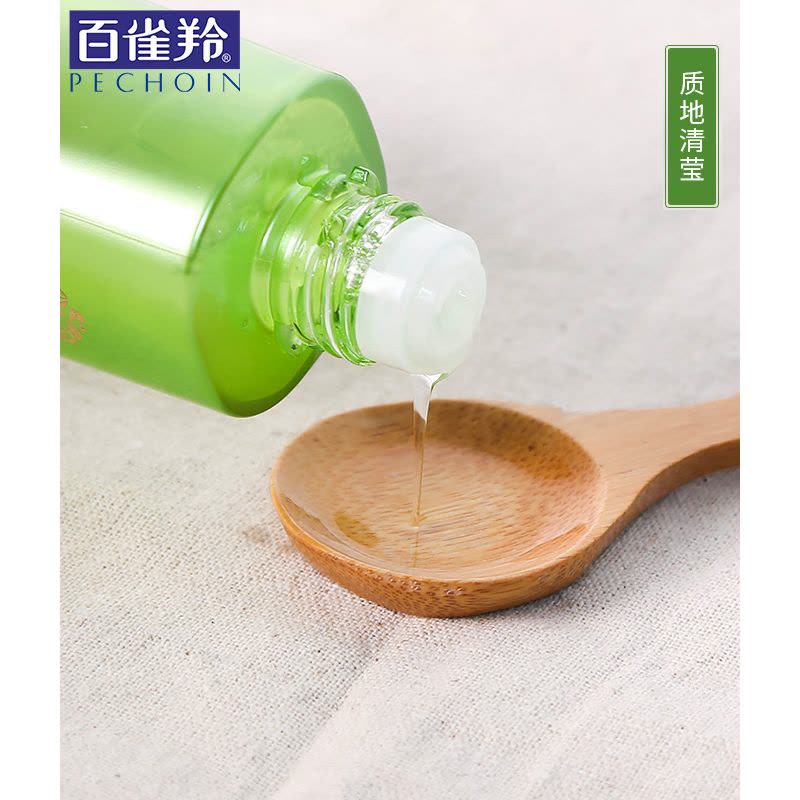 百雀羚水嫩精纯明星活肤水100ml补水保湿男女滋润爽肤水化妆水正品图片