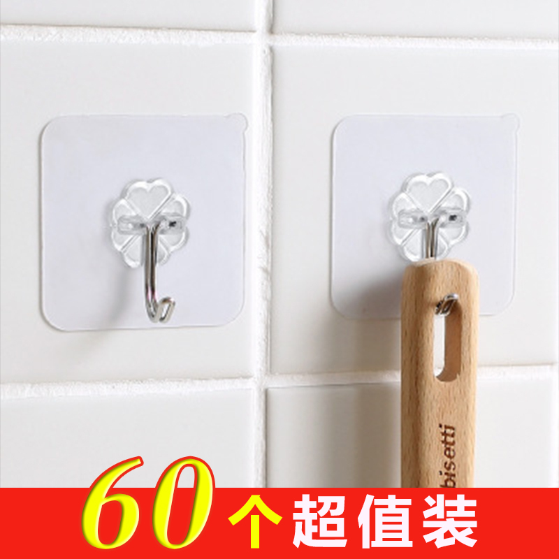 奕辰 粘胶挂钩厨房浴室免孔承重创意吸盘粘贴壁挂钩无痕粘钩 24个装