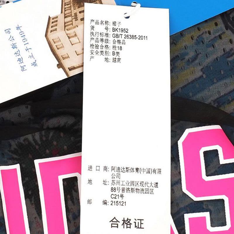 阿迪达斯女装女子轻便舒适透气裙子BK1952图片