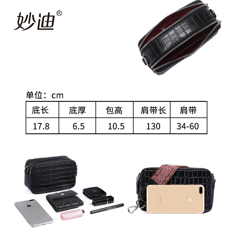 2019时尚潮款个性撞色宽带斜挎包鳄鱼纹小黑包牛皮小方包