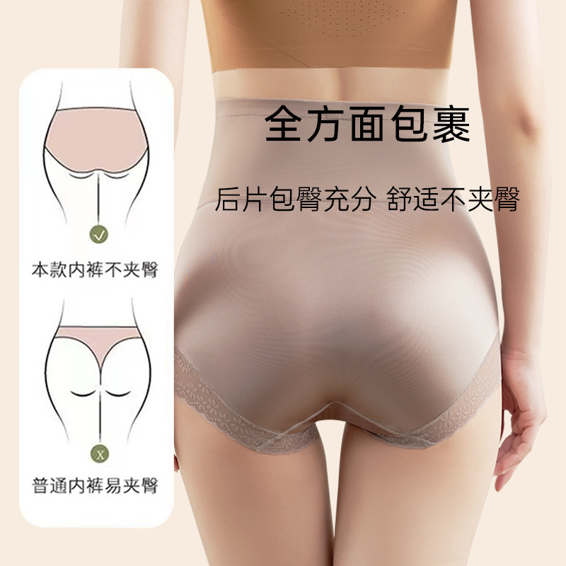 Ceba高腰收腹提臀内裤女1PEPL2