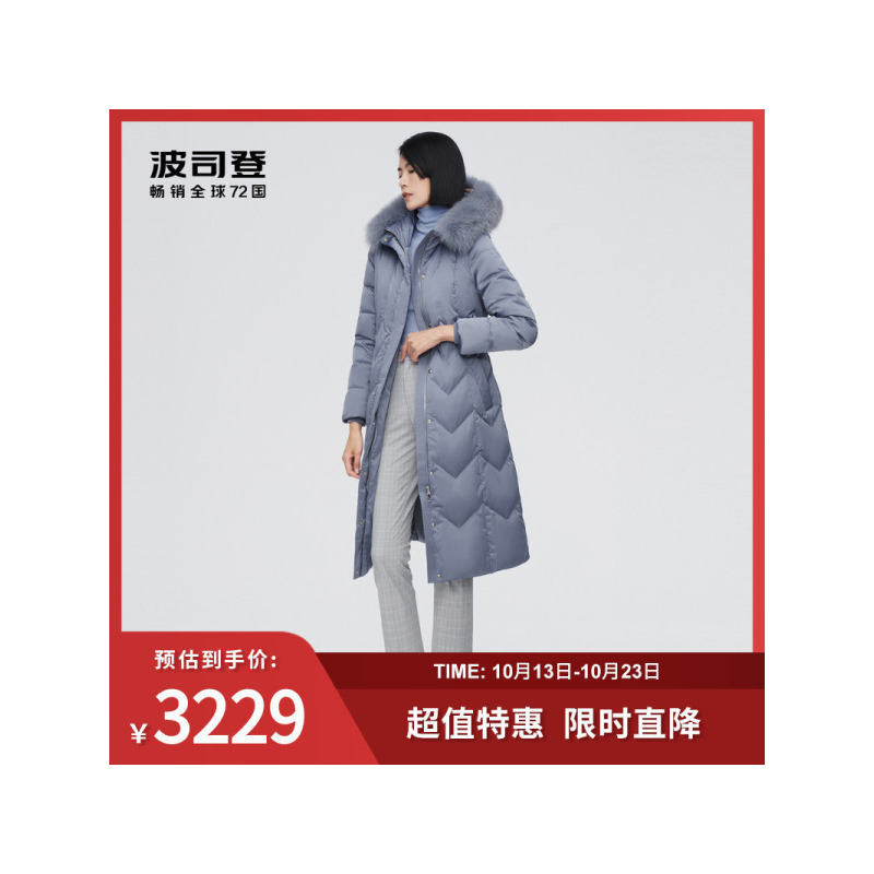 波司登鹅绒女士舒适温暖百搭商务毛领时尚宽松廓形羽绒服
