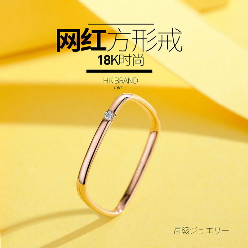 佰色传情(brir)黄金戒指bkj048报价_参数_图片_视频_怎么样_问答-苏宁