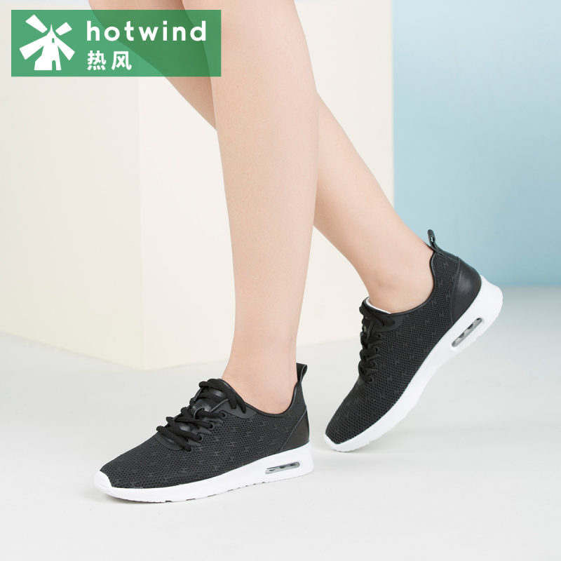 热风hotwind网面鞋休闲鞋系带深口牛皮闪电女士平底鞋H11W7105