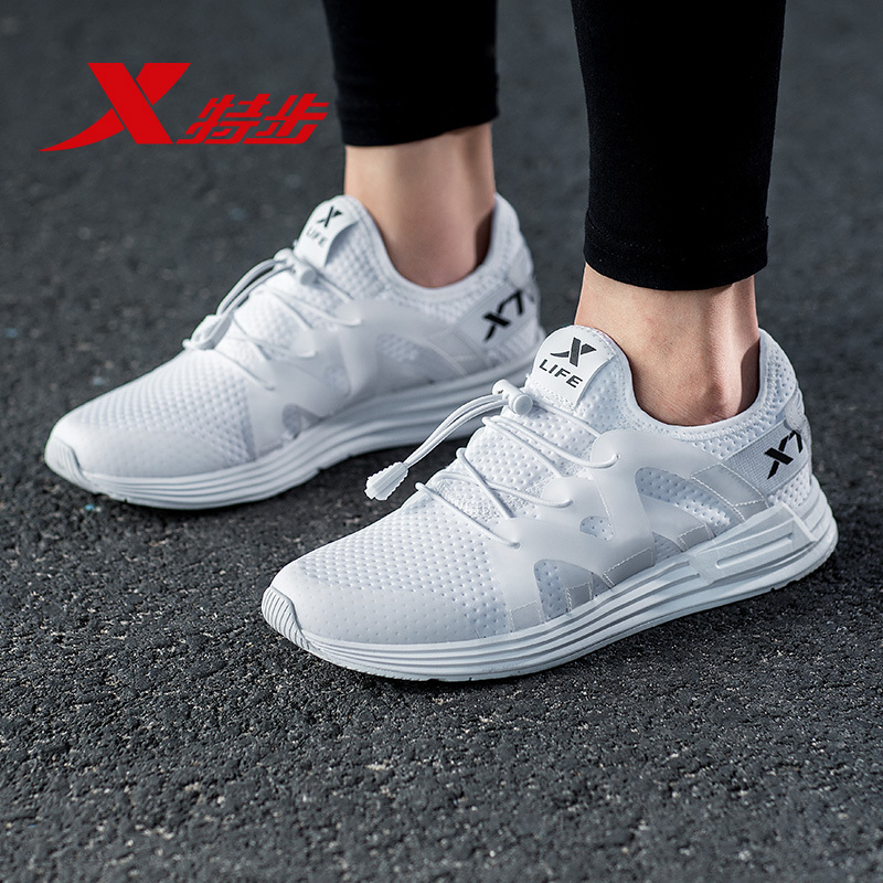 特步xtep运动休闲鞋