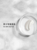 资生堂 新男士洁面膏 125mL男士洗面奶