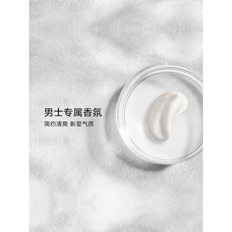 资生堂 新男士洁面膏 125mL男士洗面奶