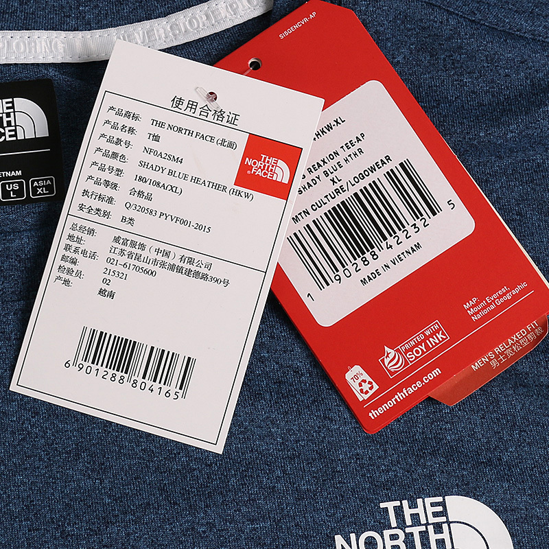 北面（TheNorthFace）男舒适透气易打理短袖T恤2SM4