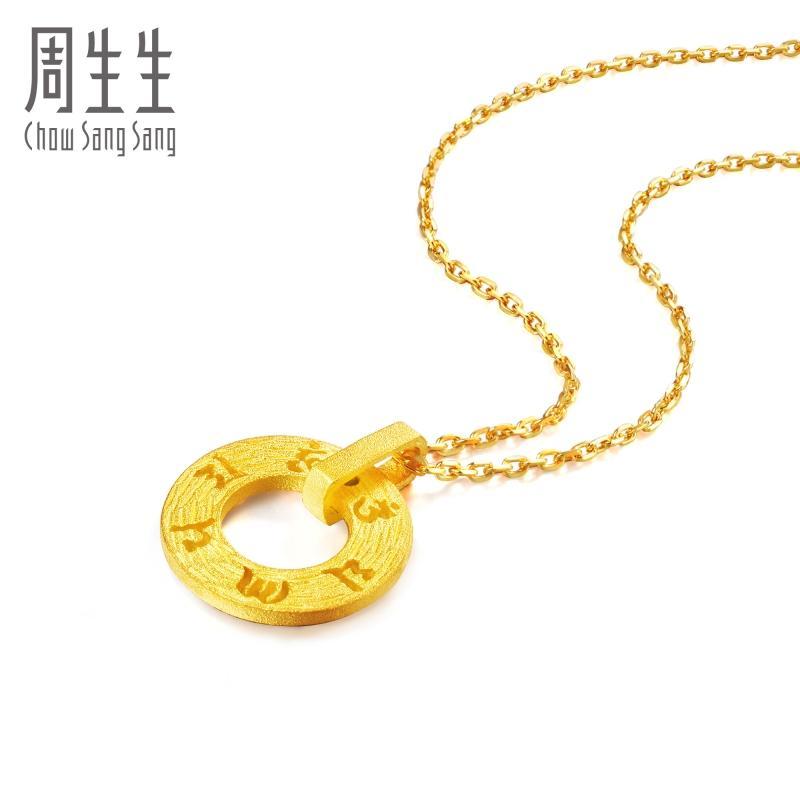 周生生(CHOWSANGSANG) 黄金(足金)六字大明咒吊坠85735P 计价