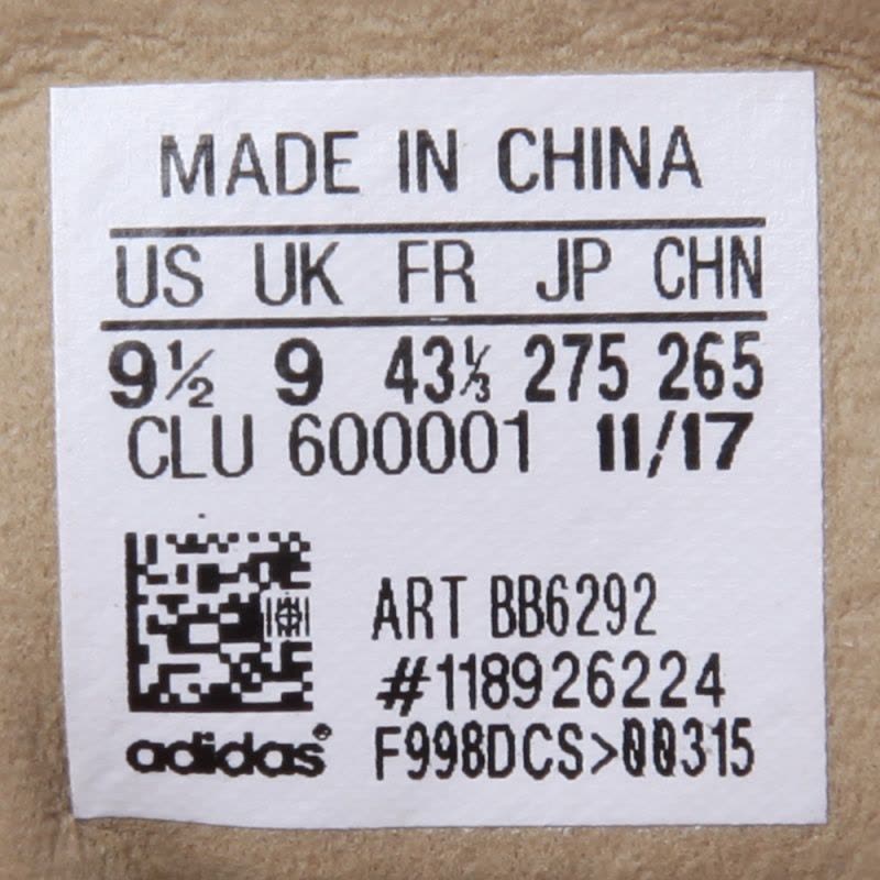 adidas阿迪达斯中性PureBOOSTDPR跑步BOOST跑步鞋BB6292图片