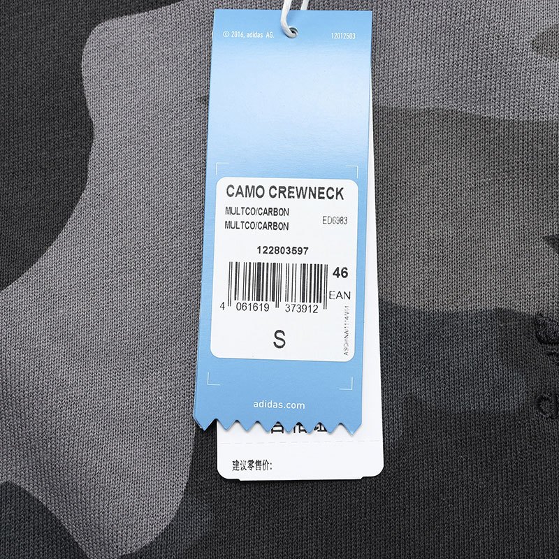 adidas阿迪达斯三叶草男装运动服休闲时尚迷彩套头衫卫衣ED6983