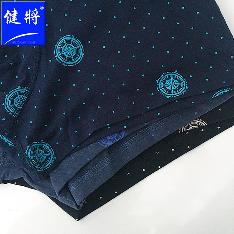 健将男士内裤男纯棉内裤平角宽松弹力中腰u凸透气四角短裤头 84j57-3