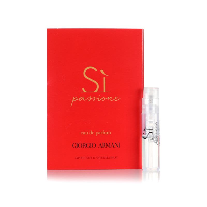 阿玛尼(ARMANI) 红色挚爱Si香迷情挚爱女士香水小样 1.2ml *3图片