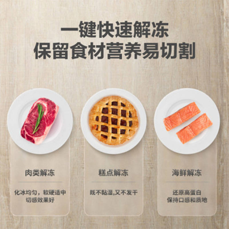 美的（Midea）PM23A0 23升快捷微波炉 智能解冻一键断电 LED显示屏 隐藏灯带 电子除味