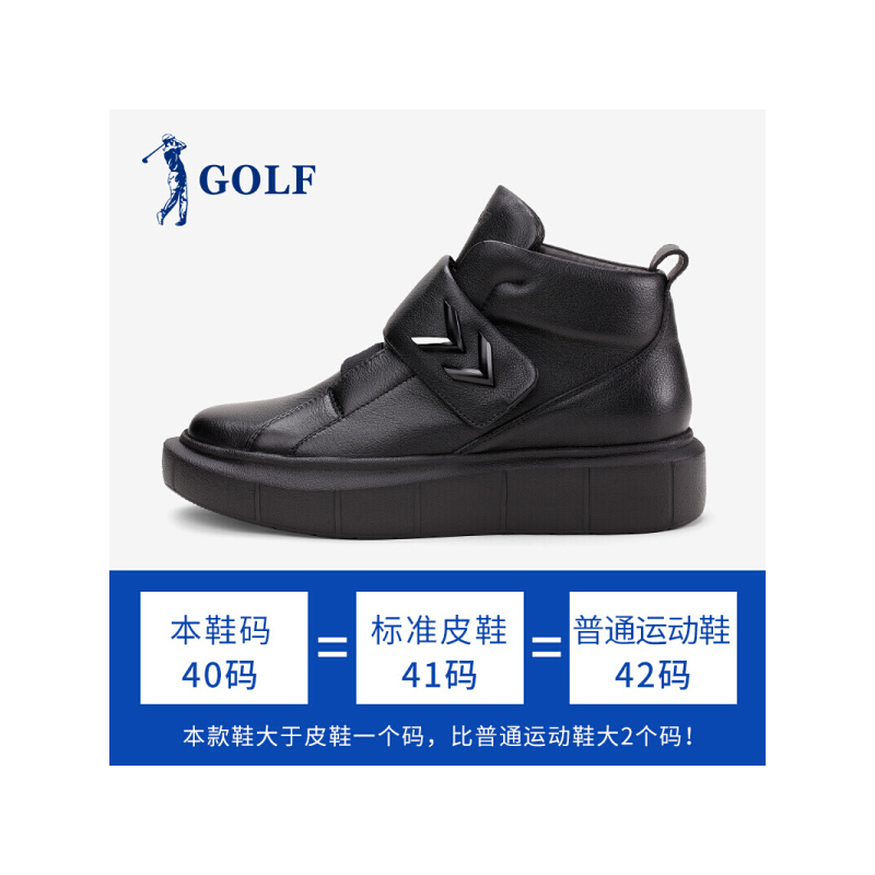 GOLF/高尔夫高帮鞋男时尚潮流轻质休闲雪地靴男厚底棉鞋增高男靴