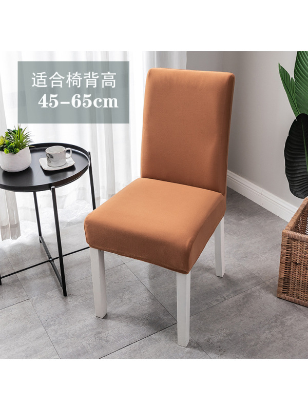 Ceba热卖欧美中高靠背纯色弹力全包加厚椅子套wishebay热卖