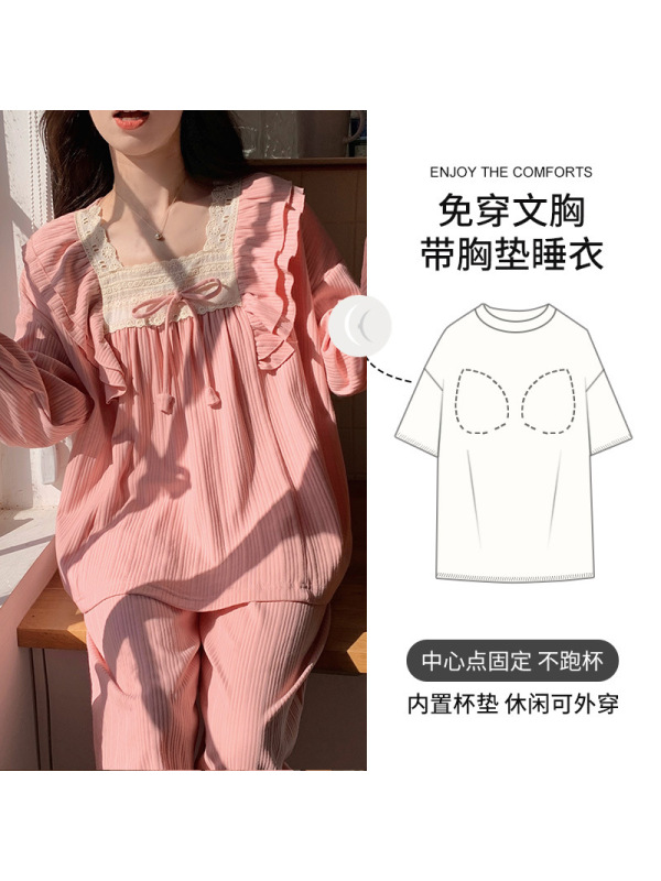 带胸垫睡衣女秋冬季长袖韩版可爱青少年卡通休闲家居服套装可外穿