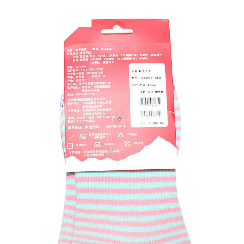 探路者（TOREAD）户外运动男女袜子登山运动休闲袜套装低筒袜TELE82877/TELE81876