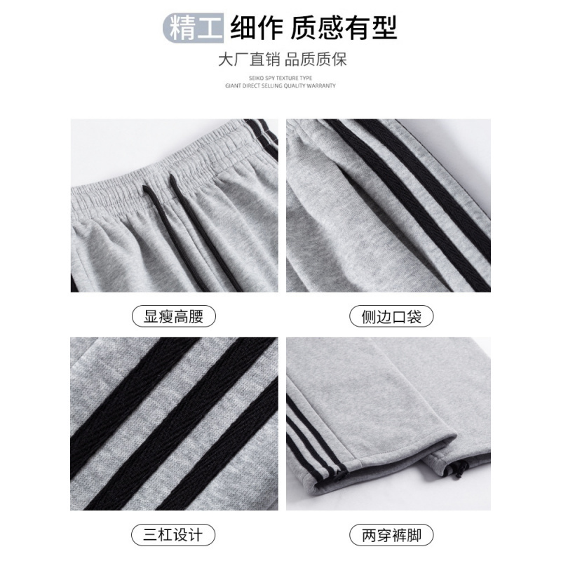 白灰色运动裤女2025春秋新款休闲条纹裤高腰垂感小个子宽松阔腿裤